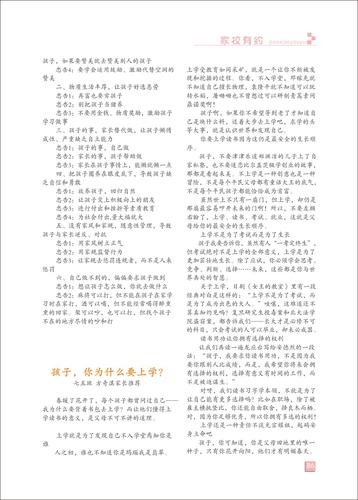页码 (86)