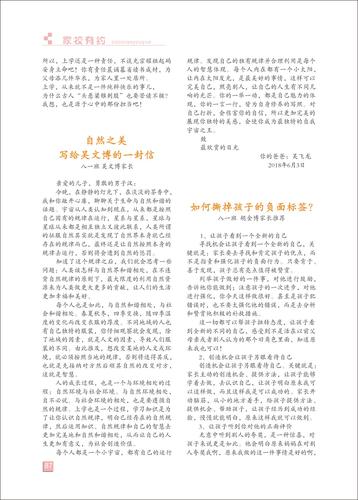页码 (87)