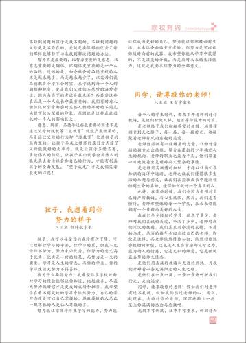 页码 (90)
