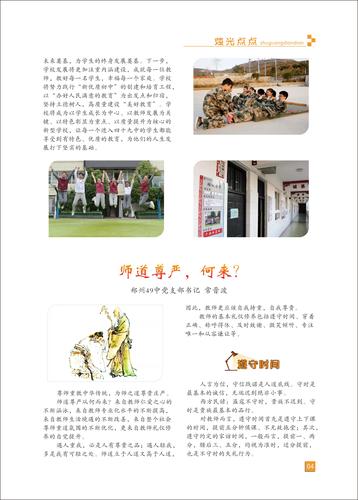 页码 (4)