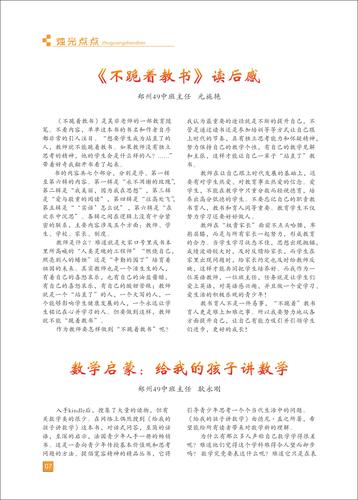 页码 (7)