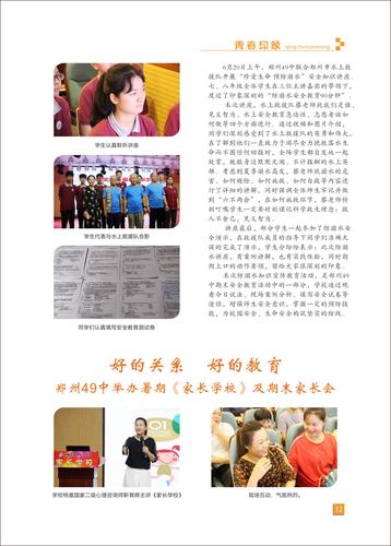 页码 (12)