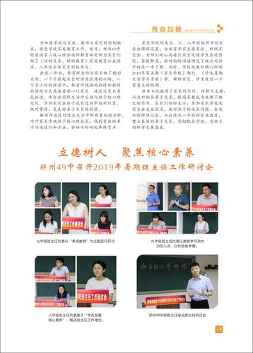 页码 (14)