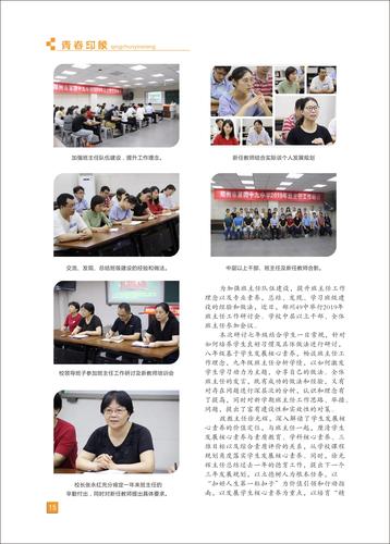 页码 (15)
