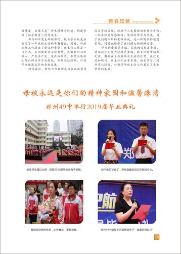 页码 (16)