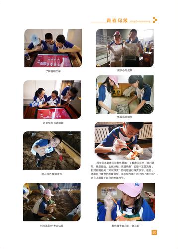 页码 (20)