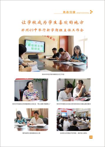 页码 (30)