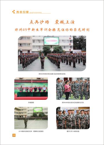 页码 (35)