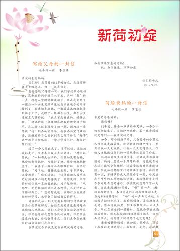 页码 (54)