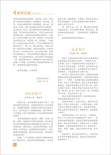 页码 (55)