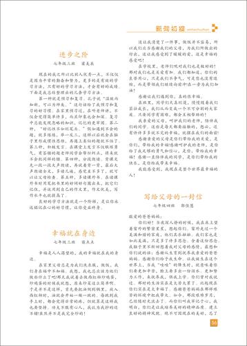 页码 (56)
