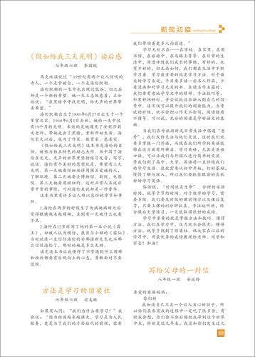 页码 (58)