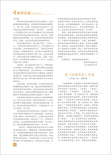 页码 (59)