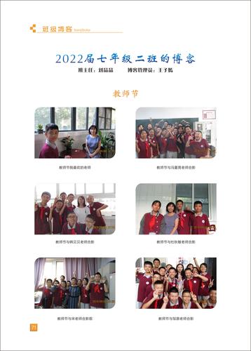 页码 (71)
