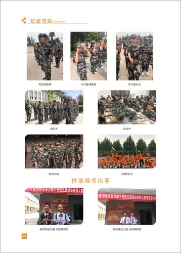 页码 (73)