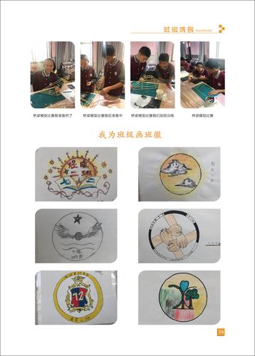 页码 (74)