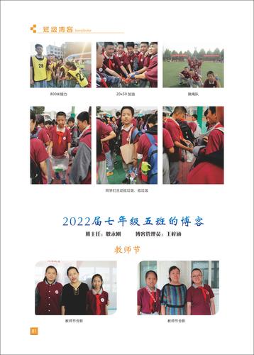 页码 (81)