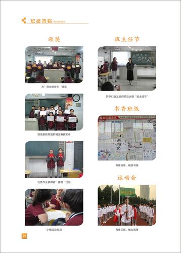 页码 (89)