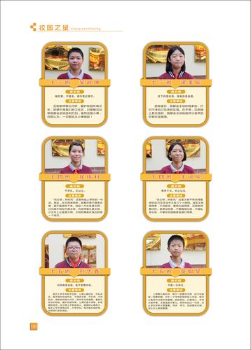 页码 (101)