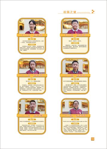 页码 (102)