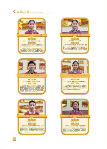 页码 (103)