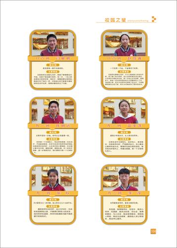 页码 (104)