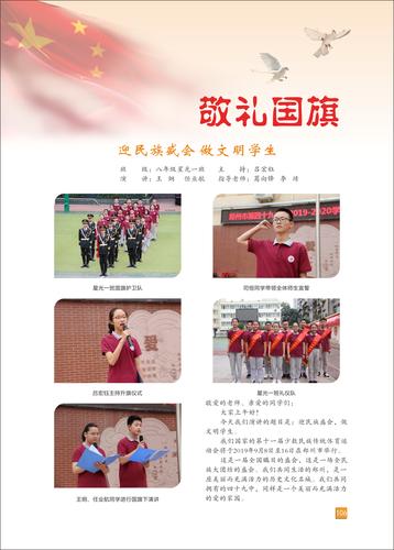 页码 (106)
