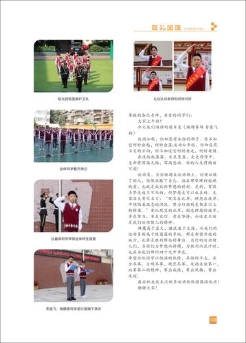 页码 (108)