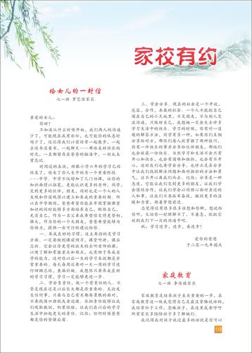 页码 (110)