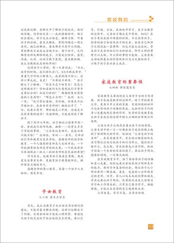 页码 (112)