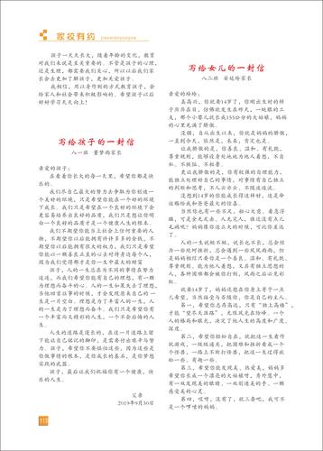 页码 (115)