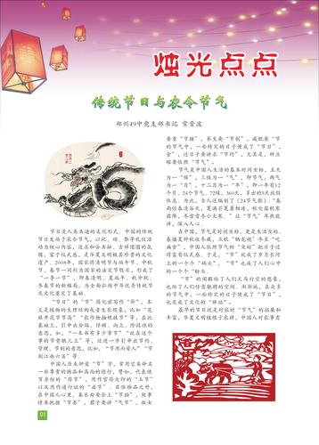 页码 (1)