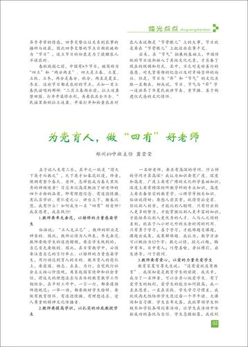 页码 (2)