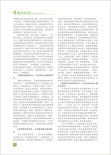 页码 (3)