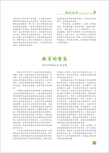 页码 (4)