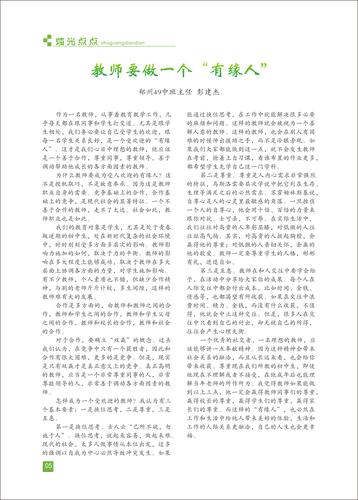 页码 (5)