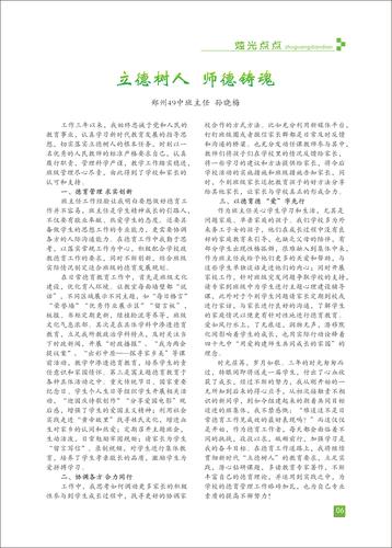 页码 (6)