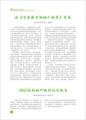 页码 (7)
