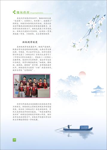页码 (9)