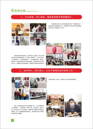 页码 (11)