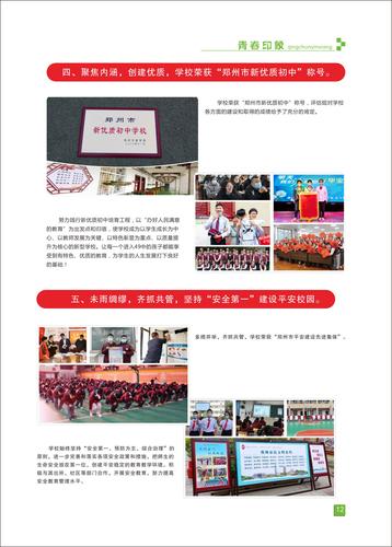 页码 (12)