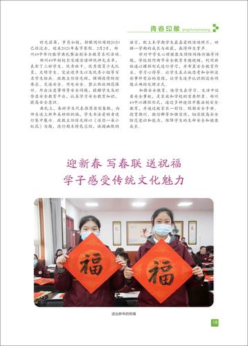 页码 (18)