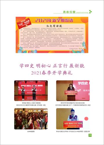页码 (26)