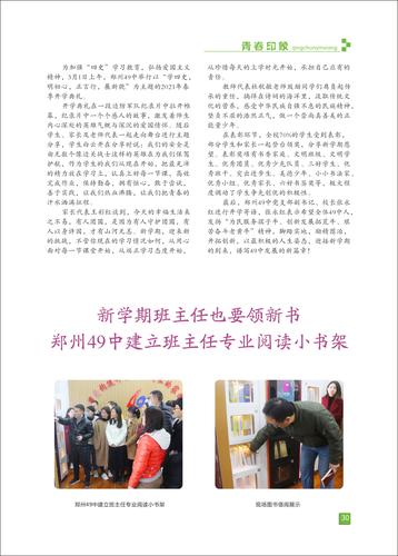 页码 (30)