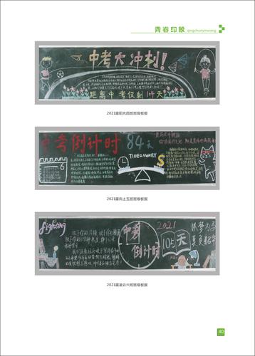 页码 (40)