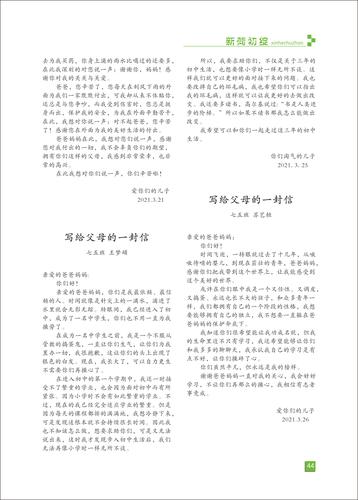 页码 (44)