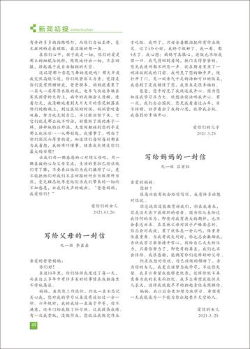 页码 (49)