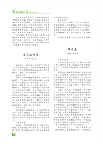 页码 (51)