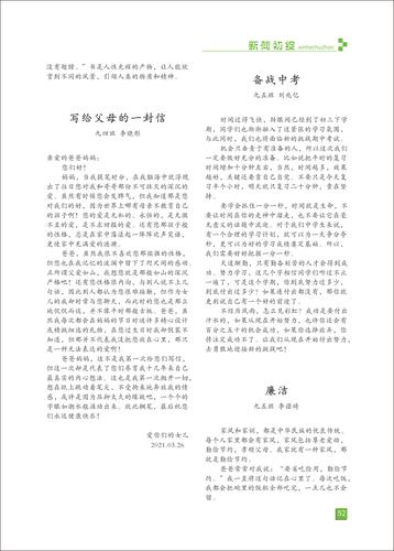 页码 (52)