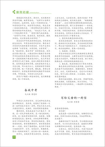 页码 (53)